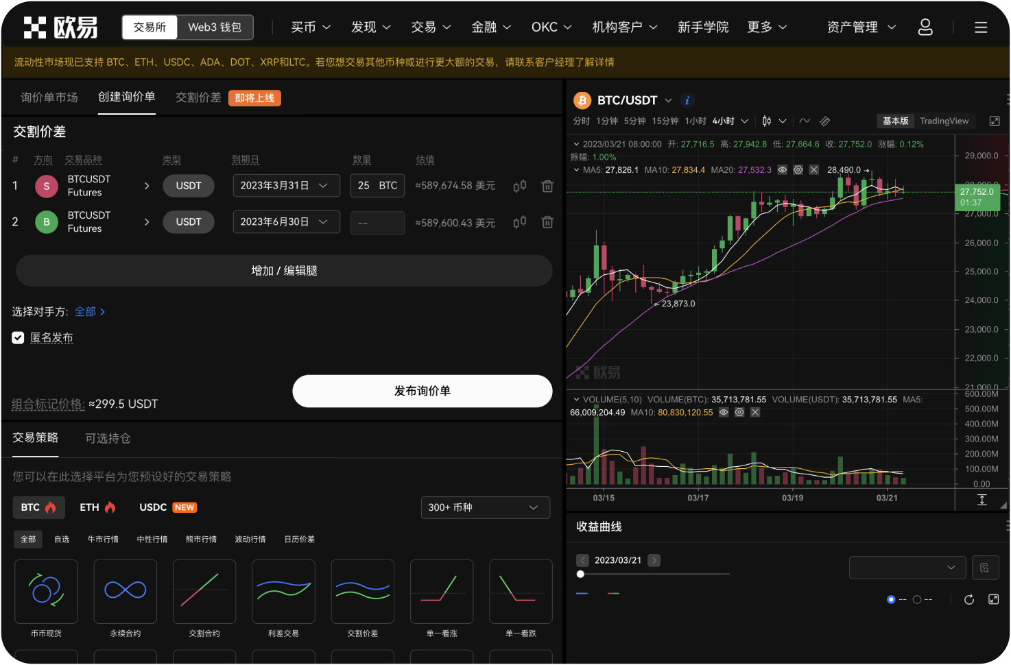官网的Docker容器多大